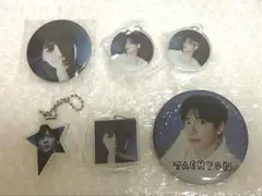 TXT テヒョン　缶バッジ チャーム6点