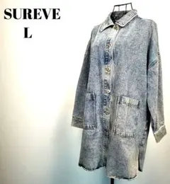 デニムコート ロングジャケット ライトブルー オーバーサイズ 春アウター 羽織り