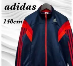 adidas アディダス ジャージ上 スポーツウェア ロゴ 濃紺 キッズ 140