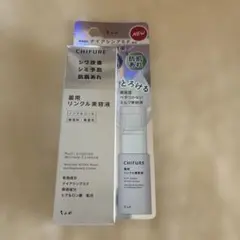 新品未使用品CHIFURE リンクル美容液 30mLのサムネイル