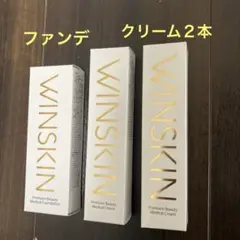 2026年最新】WINSKIN プレミアムビューティーメディカルクリームの人気