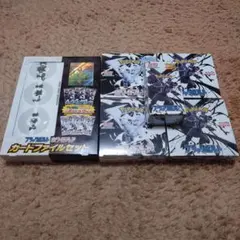 ブラックボルト ホワイトフレア BOX&カードファイルセット 新品未開封セット