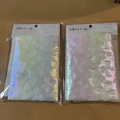 【新品未使用】圧着キルト　リボン　オーロラ★2個セット