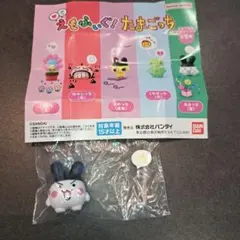 バンダイ えもふぃぐ！たまごっち みみっち(驚)　未開封