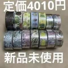シール堂　文学を歩く　きらぴか　箔押し　宮沢賢治　和紙　旅　中原中也　幻燈館のサムネイル