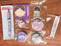 おそ松さん　一松　8点