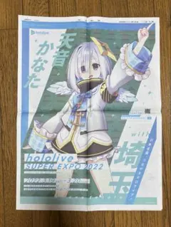 マチアソビ 阿波おどり B1ポスター みんなでハッピー徳島阿波踊り