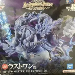 ワンピース MASTERLISE EXPIECE LAST ONE賞