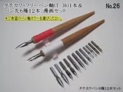 Item thumbnail for item 69f54afd-76e6-4b55-a9df-b307fb869e76