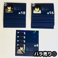 太宰治 文豪ストレイドッグス コレクションカード レア 2026年最新】文豪ストレイドッグス コレクションカード 太宰の人気