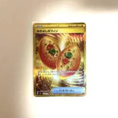 Item thumbnail for item c76e1e7b-4c70-4c4c-8141-21eca6e39703