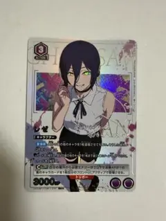 2026年最新】チェンソーマン スリーブの人気アイテム - メルカリ