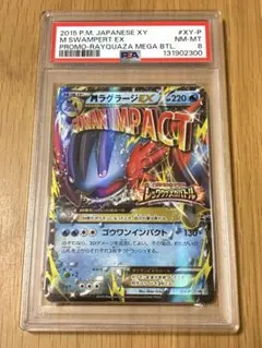 2025年最新】ラグラージexの人気アイテム - メルカリ