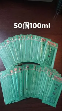 50個 ノブⅢ フェイスローションEXのサムネイル