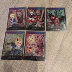 2026年最新】ドラゴンボールカード フュージョンワールド エナジー