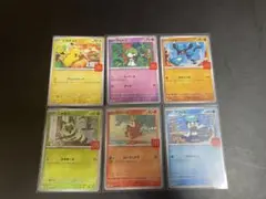 【美品】ピカチュウ マクドナルド プロモ 全6種 コンプリート セット