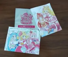 映画　キミとアイドルプリキュア♪ 入場者特典　ポストカード　キミプリ