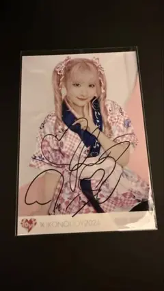 齋藤樹愛羅 直筆 イコノイジョイ - メルカリ