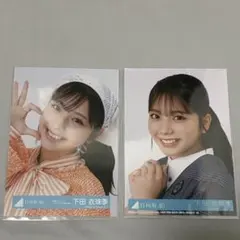 2026年最新】下田衣珠季の人気アイテム - メルカリ
