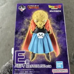 ドラゴンボール 一番くじ E賞バビディ 最終値引き！