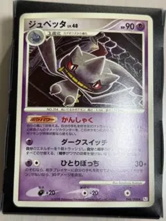 2026年最新】コミヤトモカズの人気アイテム - メルカリ