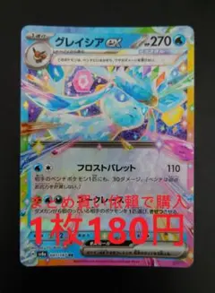 れんちぃ３姉妹ママ様 リクエスト 3点 まとめ商品