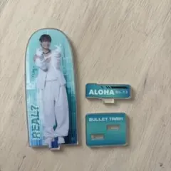 超特急 アロハ アクリルスタンド REAL?