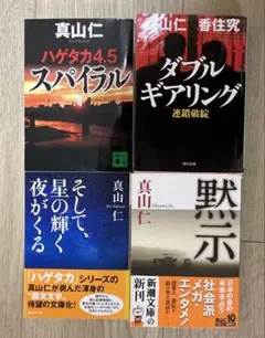 Item thumbnail for item 9d119dfe-531b-4abf-929a-9a5f4f32d406