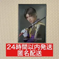 へし切長谷部 静かなる夜半の寝ざめ クリアカード