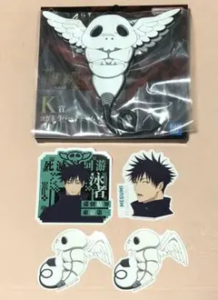 呪術廻戦　一番くじ　死滅回遊　伏黒恵　コガネラバーチャーム　ステッカー　セット