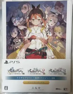 新品 PS5 ライザのアトリエ ～秘密トリロジー～ DX プレミアムボックス