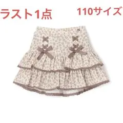 メゾピアノ新品新作タグ付きヒョウ柄レースアップスカパン110