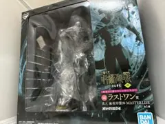 一番くじ　呪術廻戦　渋谷事変　肆　ラストワン　真人　遍殺即霊体