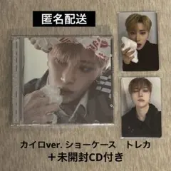 ALD1 アルノ EUPHORIA ショケ カイロ　トレカ　ジュエルケース　CD