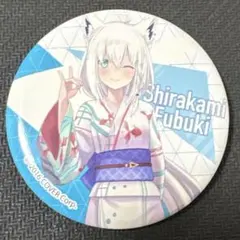 ホロライブサマー 2022 シャイニーウェーブver. 缶バッジ 白上フブキ ホロライブサマー 2022 シャイニーウェーブver. 缶バッジ 白上フブキ