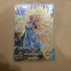 ドラゴンボールスーパーダイバーズ ゴテンクス SDV7-022 GDR