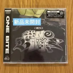 【新品未開封】NEXZ OneBite