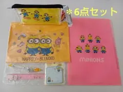 ★未使用品★ミニオンズ 文房具セット...ペンケース 他６点　3,160円相当品