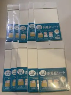 シール台紙　剥離紙シート 12枚入り　10点セット