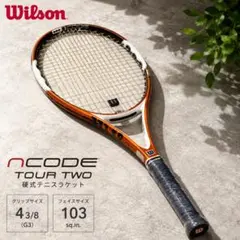 2026年最新】wilson ncodeの人気アイテム - メルカリ