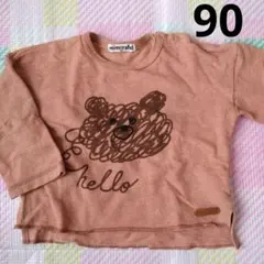 mimorand くま 90サイズ