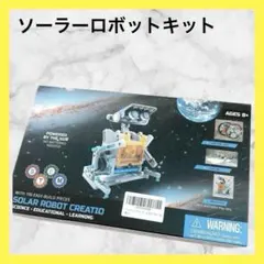 プログラミング ブロック テキスト 配電盤 GAKKEN 学研教室 ロボプロ 