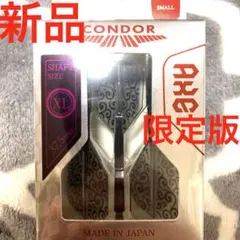 新品XL限定版 CONDORAXEコンドルアックス TRINIDADトリニダード