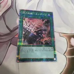 2025年最新】エンゲージ プリシクの人気アイテム - メルカリ