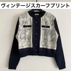 極美品 ROPE' ヴィンテージスカーフプリントカーディガン ネイビー系 ロペのサムネイル