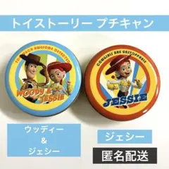 2026年最新】ジェシー缶バッジの人気アイテム - メルカリ