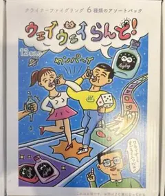 ウェイウェイらんど！3 4箱セット ウェイウェイらんど！3 4箱セット - メルカリ