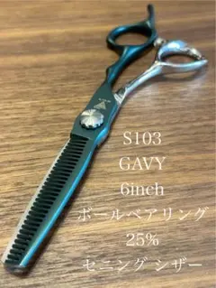 シザー　セニングシザー　ファキモス　TP　T33i 最終価格！！！ シザー セニングシザー ファキモス TP T33i - メルカリ
