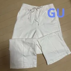GU ホワイト ワイドパンツ