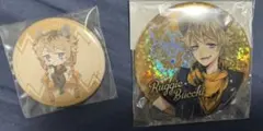 ツイステ ラギー・ブッチ 缶バッジ 2種セット